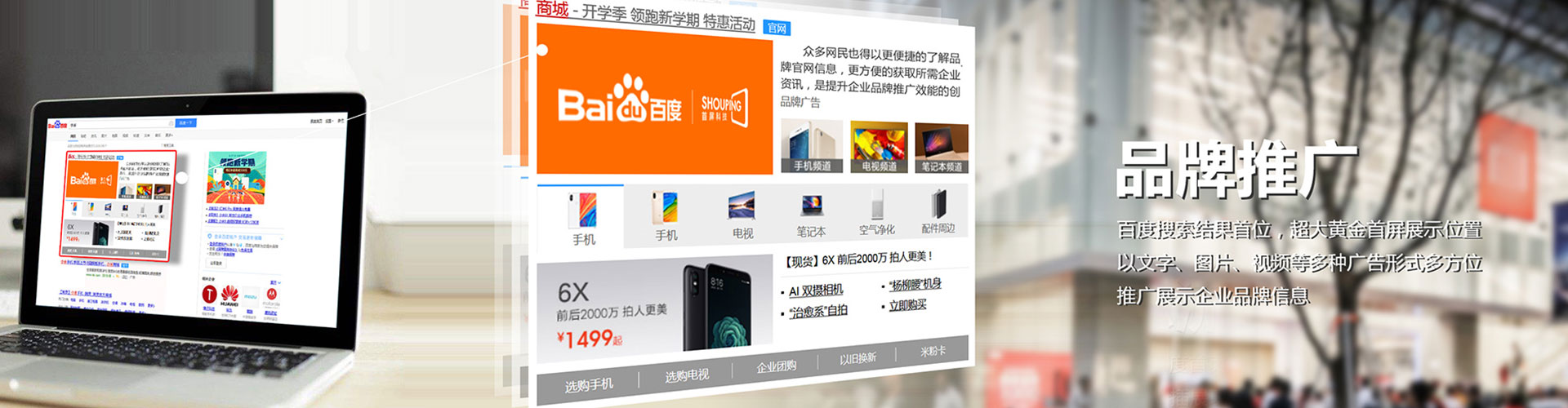 门源百度竞价赚钱