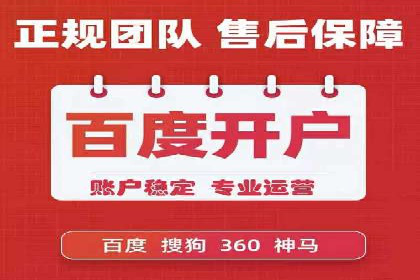 推广竞价实战技巧：成功案例教你如何制定策略